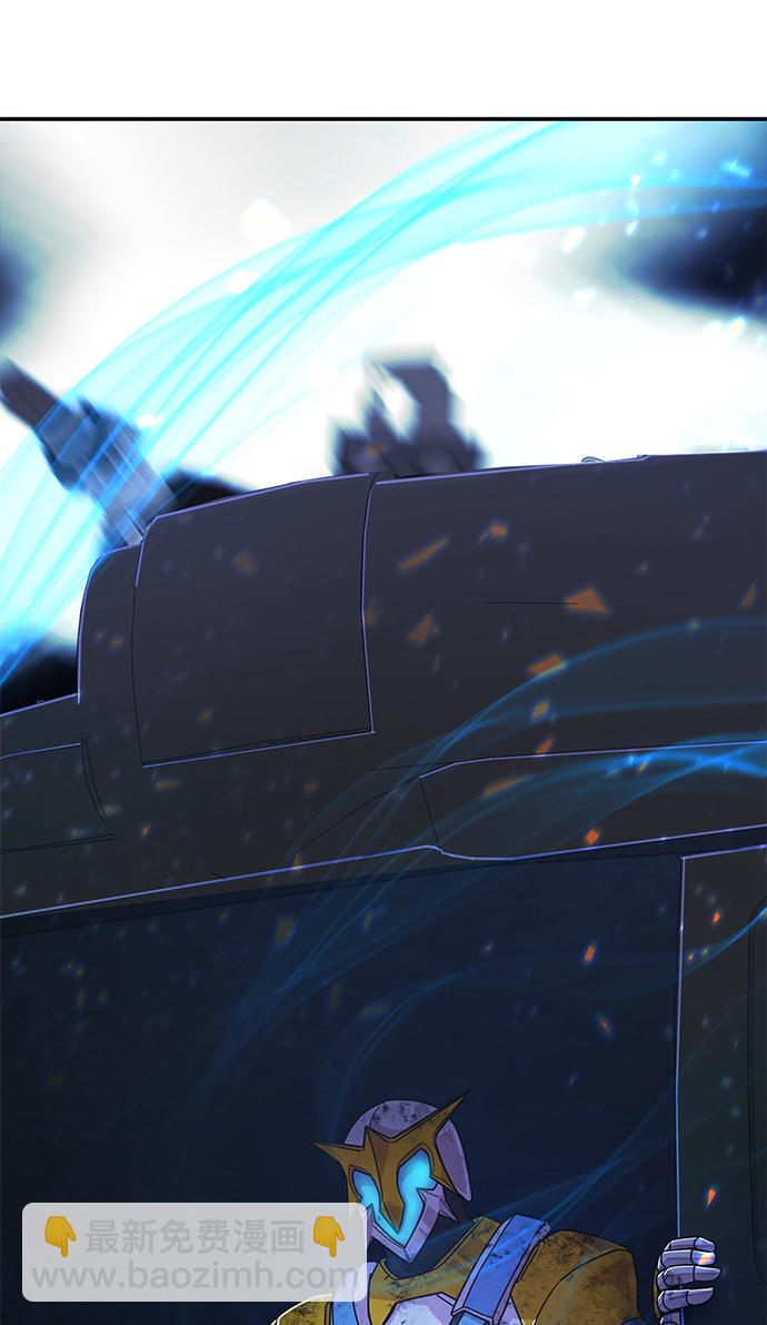 毀滅勇士 - [第51話] 聖遺物（5）(1/3) - 6