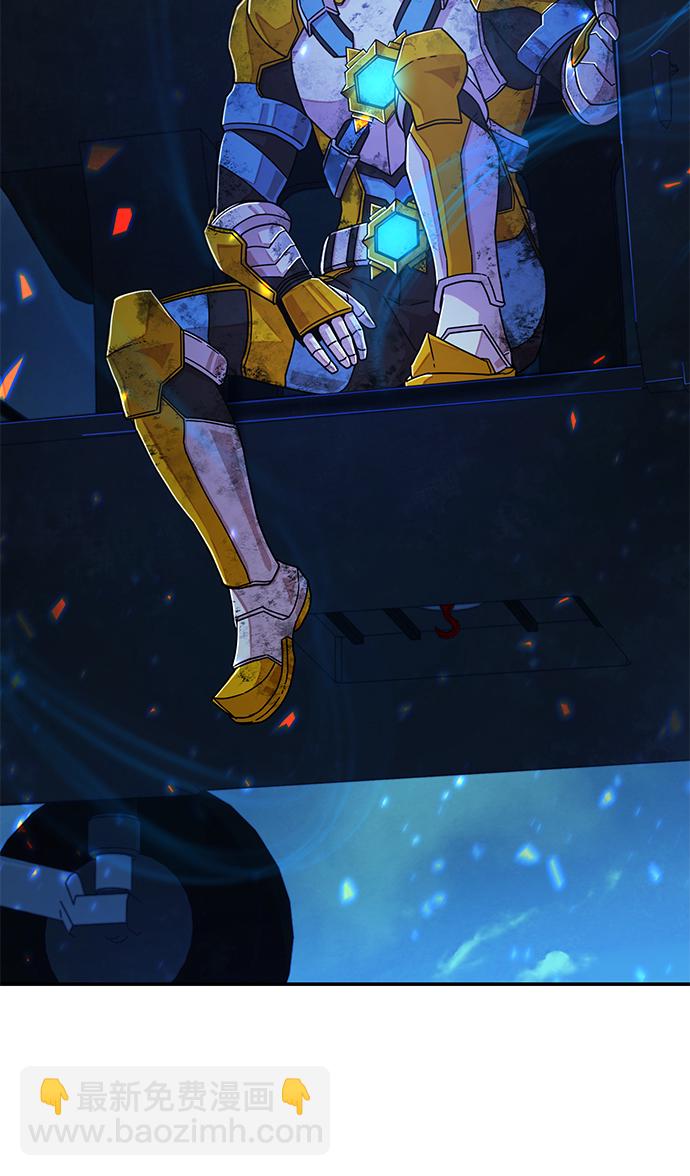 毀滅勇士 - [第51話] 聖遺物（5）(1/3) - 7