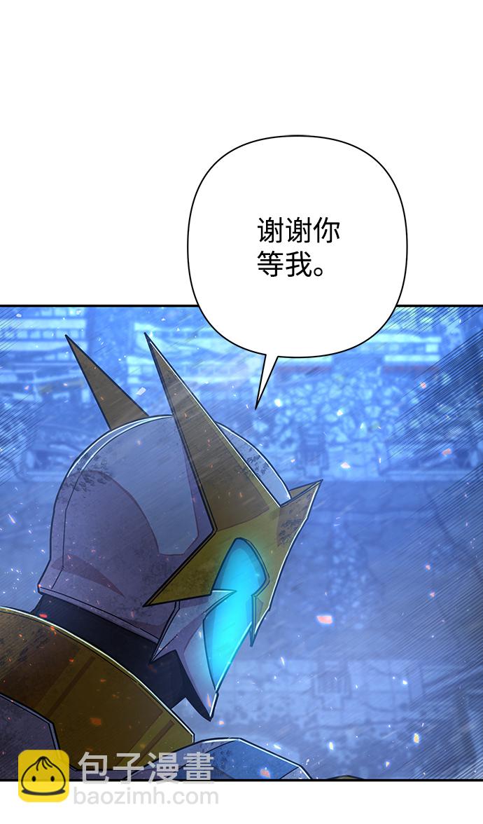 毀滅勇士 - [第51話] 聖遺物（5）(1/3) - 1