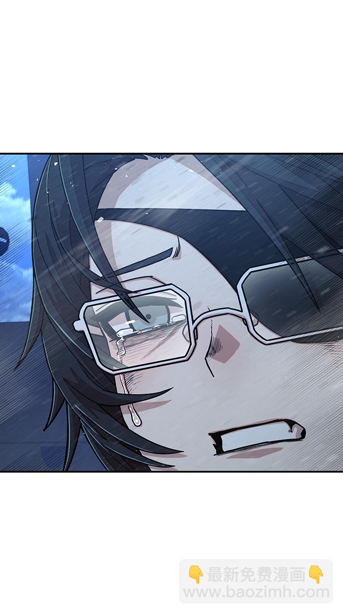 毀滅勇士 - [第51話] 聖遺物（5）(1/3) - 2