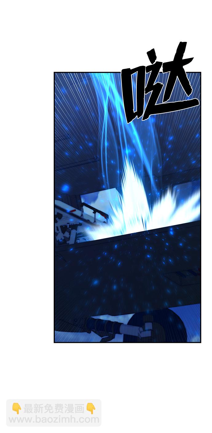 毀滅勇士 - [第51話] 聖遺物（5）(1/3) - 3