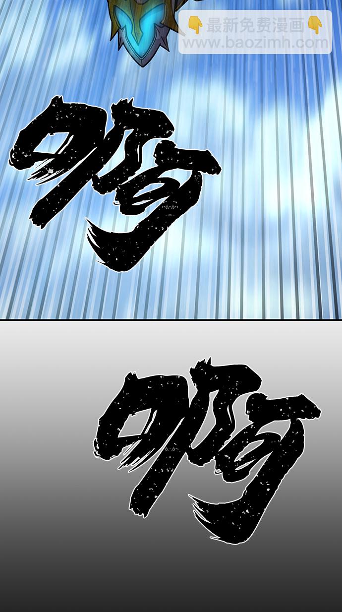 毀滅勇士 - [第51話] 聖遺物（5）(1/3) - 5