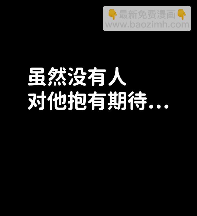 毀滅勇士 - [第51話] 聖遺物（5）(1/3) - 1