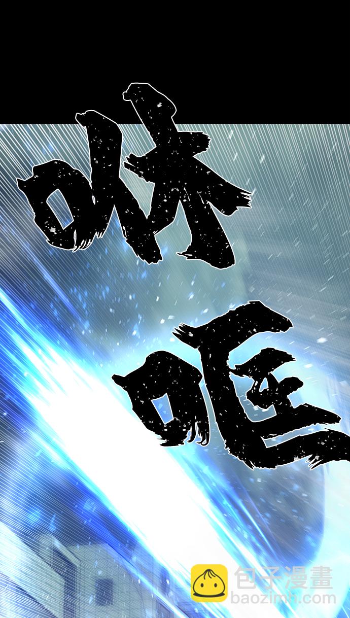 毀滅勇士 - [第51話] 聖遺物（5）(2/3) - 5