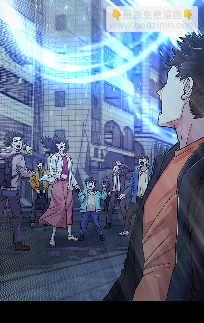 毀滅勇士 - [第51話] 聖遺物（5）(2/3) - 6