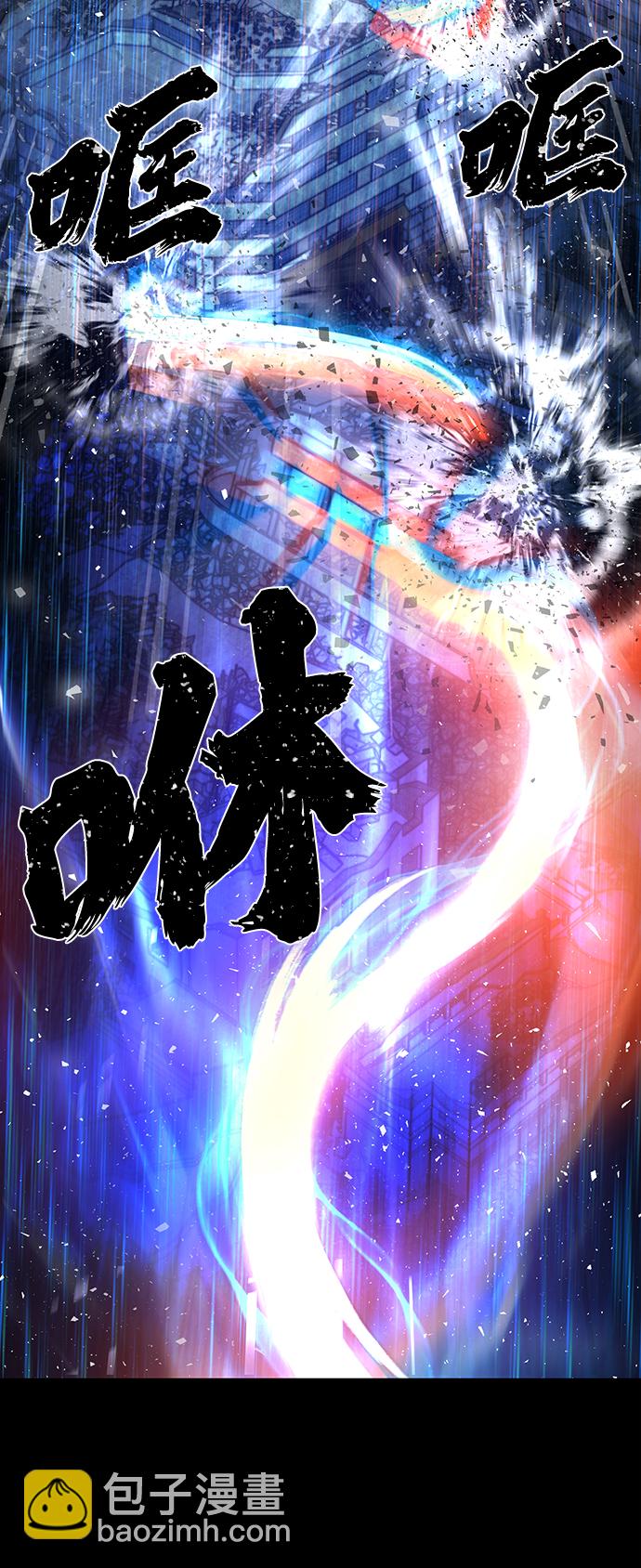 毀滅勇士 - [第51話] 聖遺物（5）(2/3) - 1