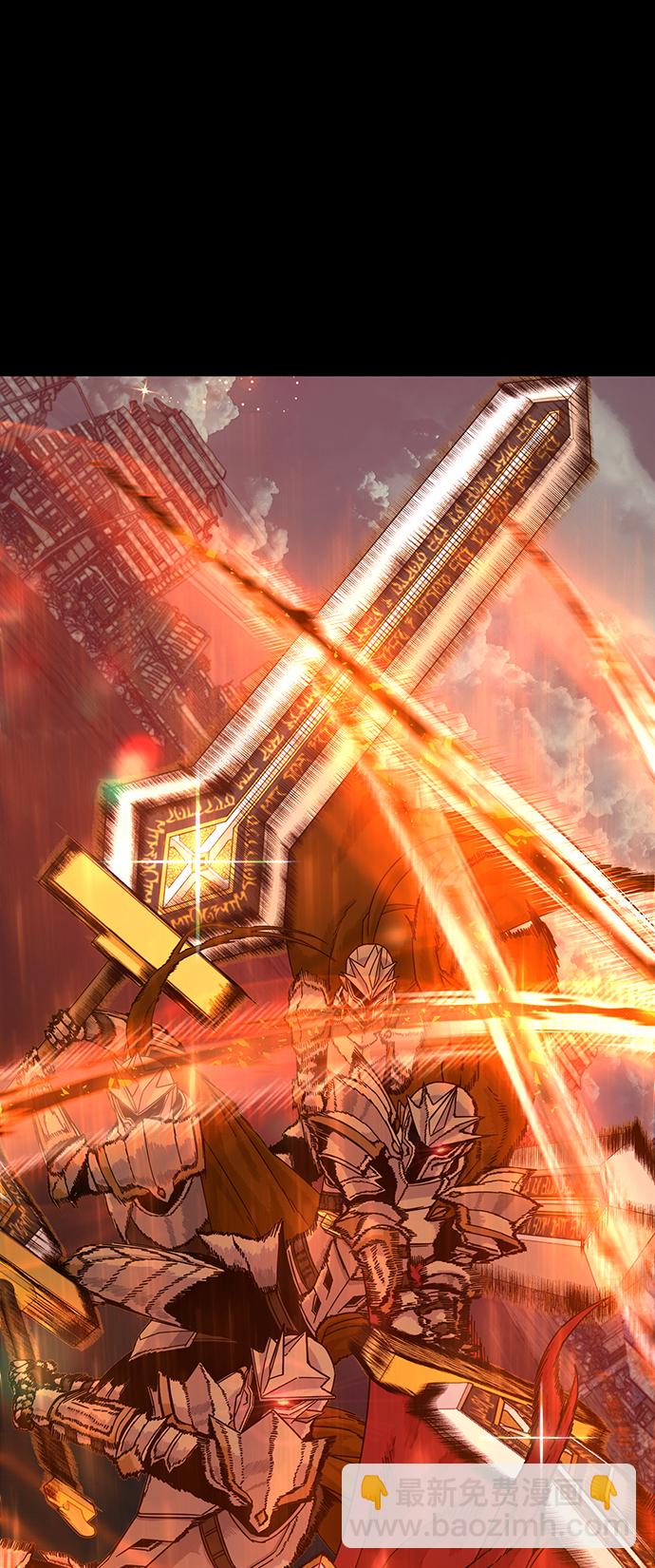 毀滅勇士 - [第51話] 聖遺物（5）(2/3) - 3