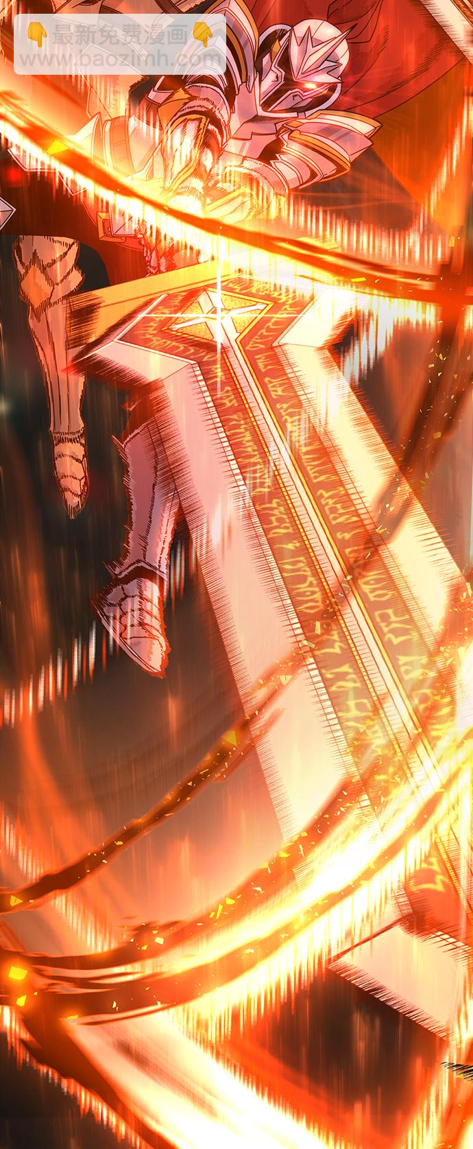 毀滅勇士 - [第51話] 聖遺物（5）(2/3) - 4