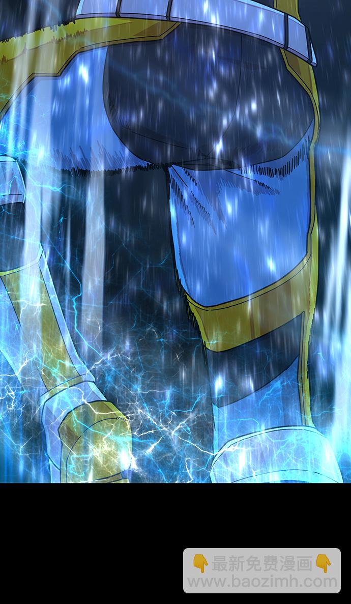 毀滅勇士 - [第51話] 聖遺物（5）(2/3) - 6