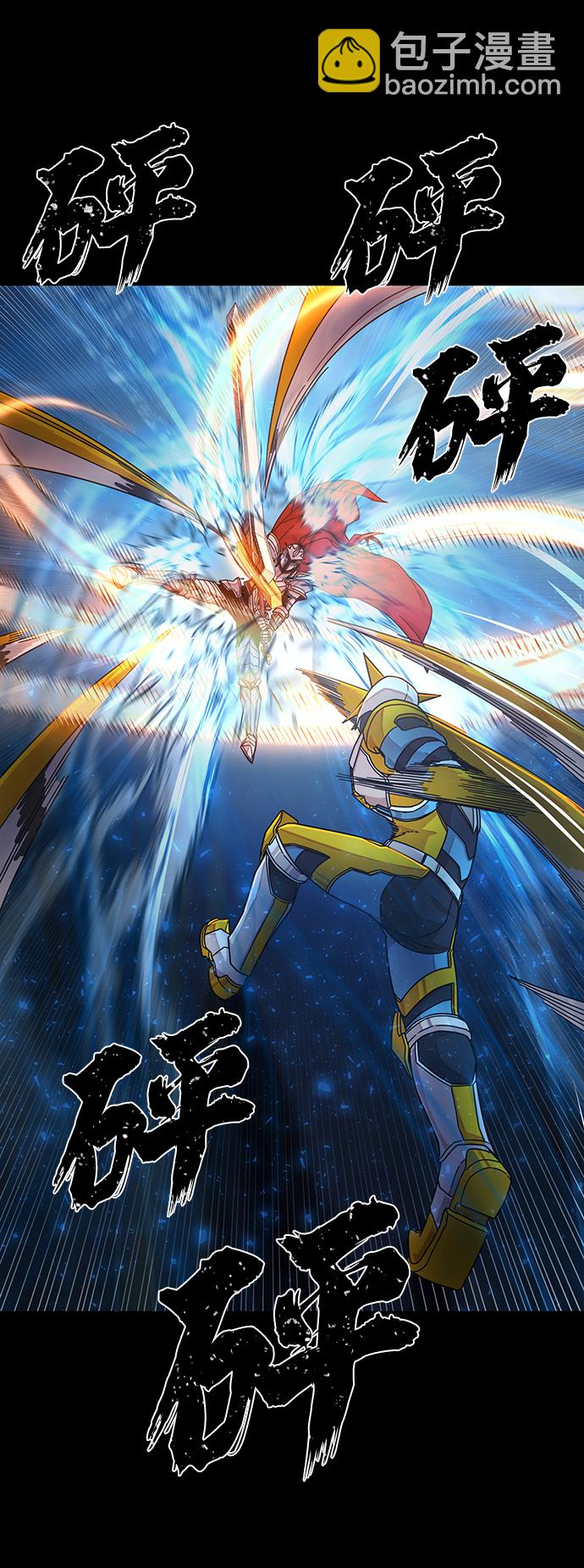 毀滅勇士 - [第51話] 聖遺物（5）(2/3) - 1