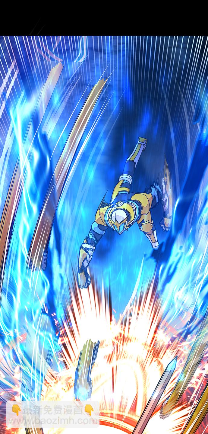 毀滅勇士 - [第51話] 聖遺物（5）(2/3) - 2