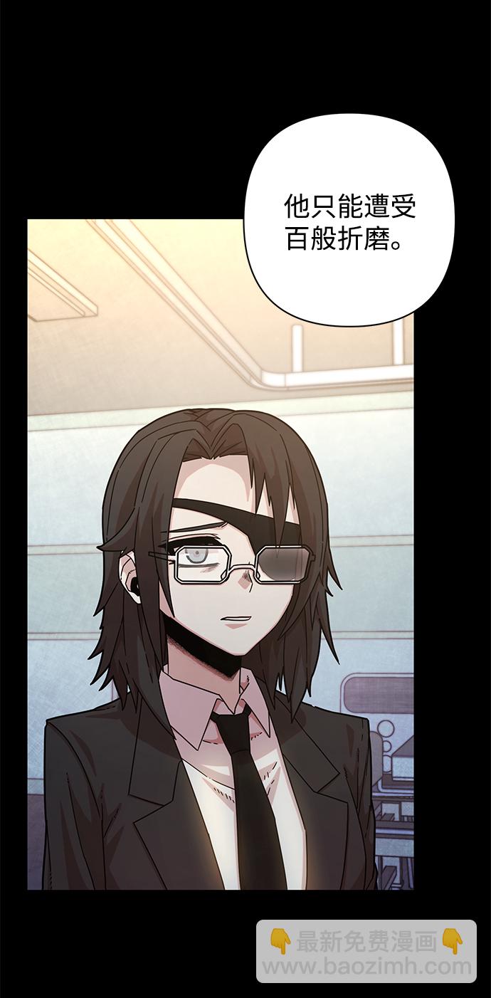 毀滅勇士 - [第51話] 聖遺物（5）(2/3) - 2