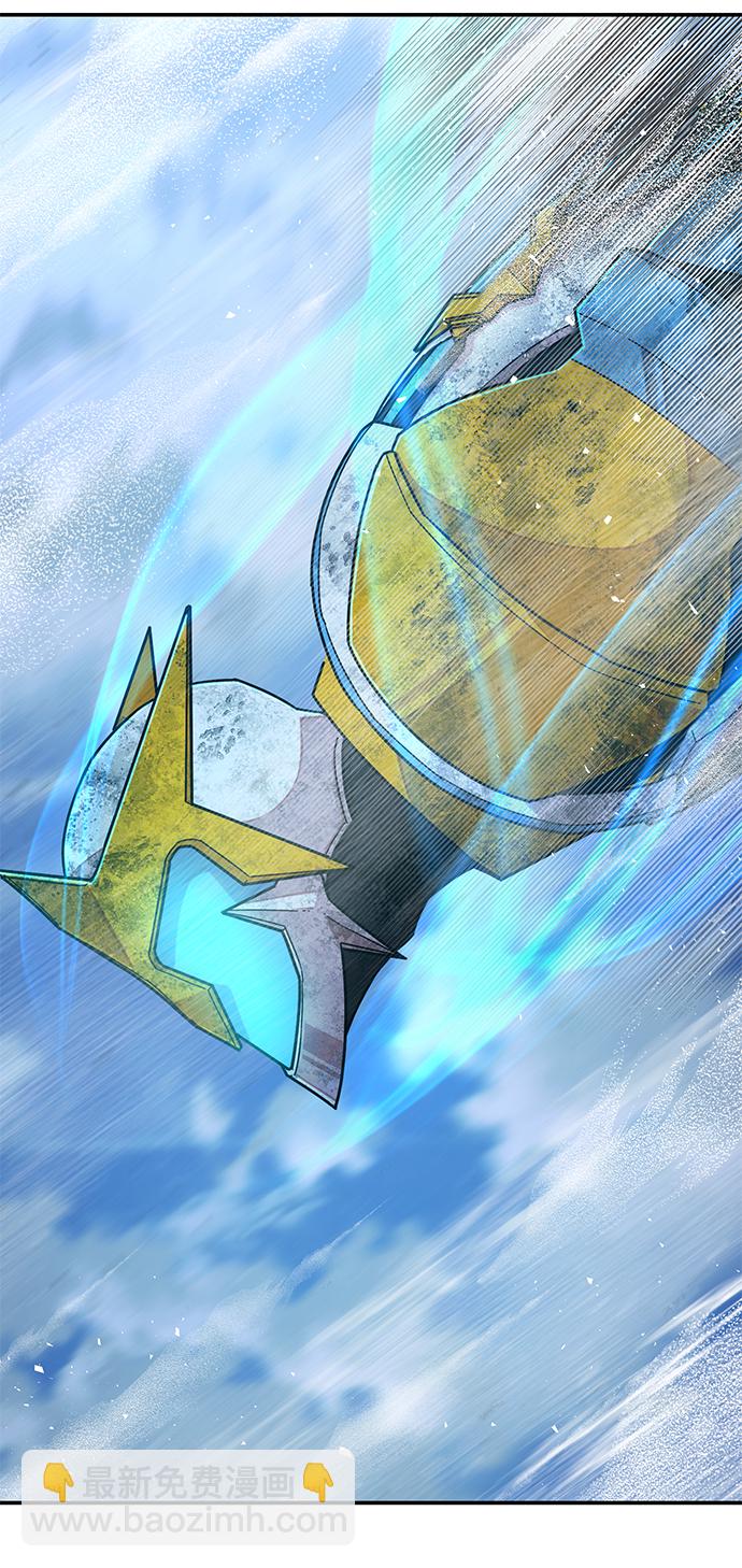 毀滅勇士 - [第51話] 聖遺物（5）(2/3) - 8