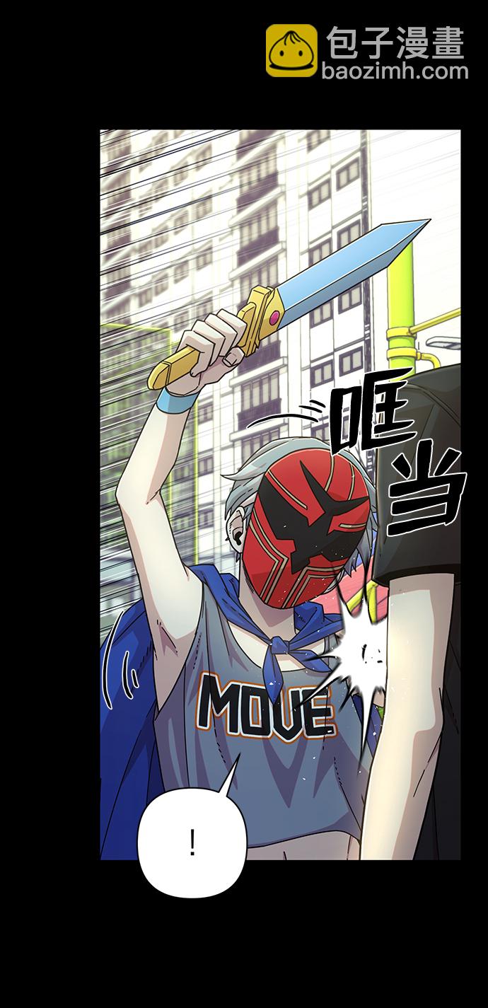 毀滅勇士 - [第51話] 聖遺物（5）(1/3) - 8