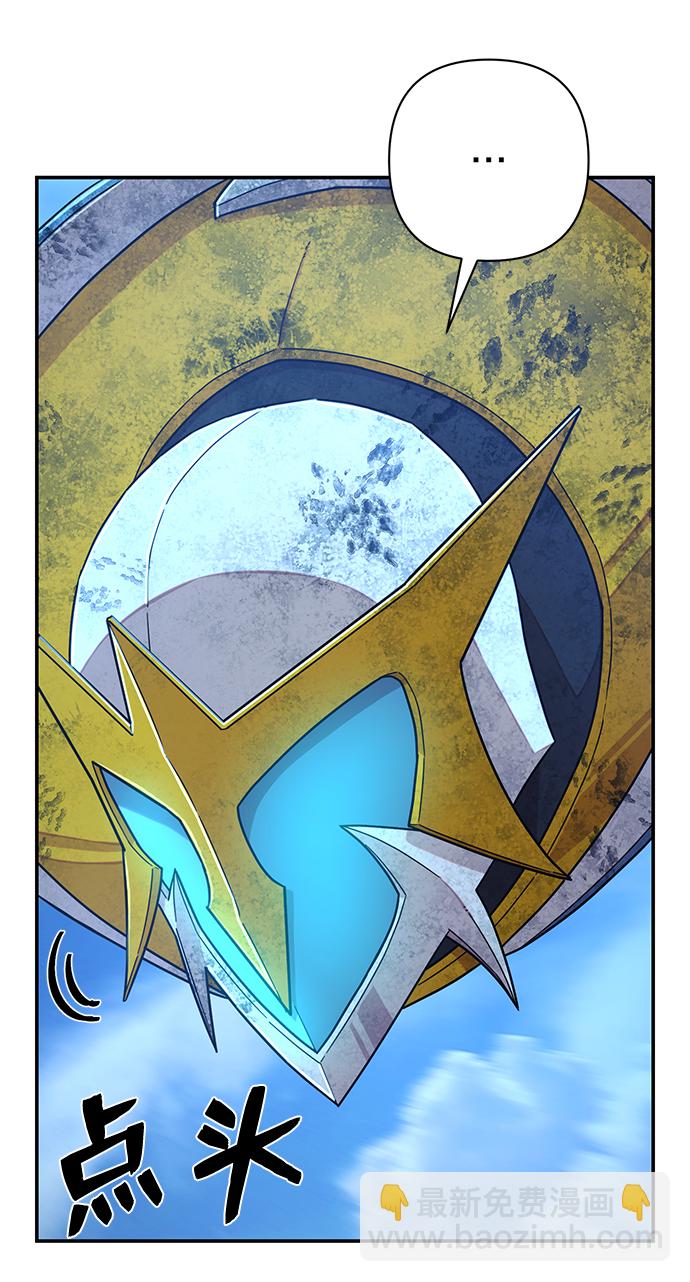 毀滅勇士 - [第51話] 聖遺物（5）(2/3) - 4