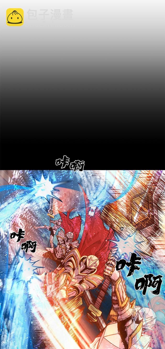 毀滅勇士 - [第51話] 聖遺物（5）(2/3) - 6