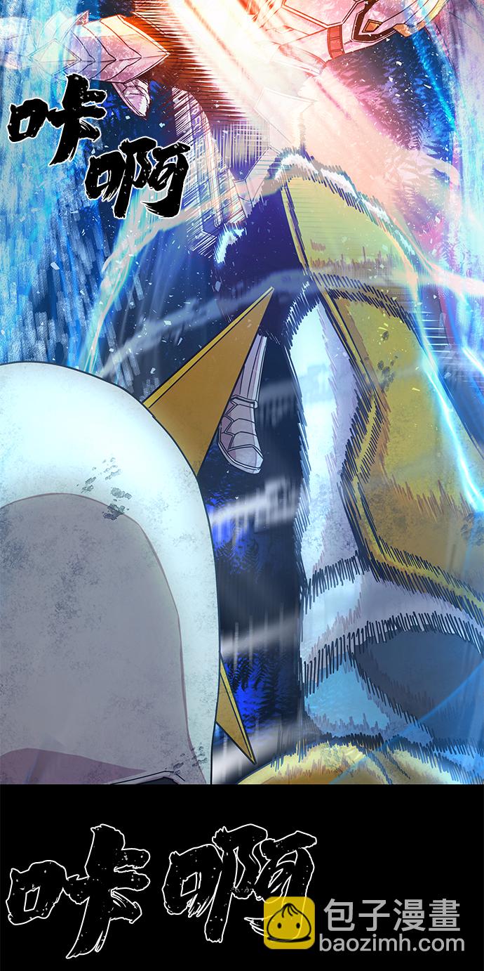 毀滅勇士 - [第51話] 聖遺物（5）(2/3) - 7