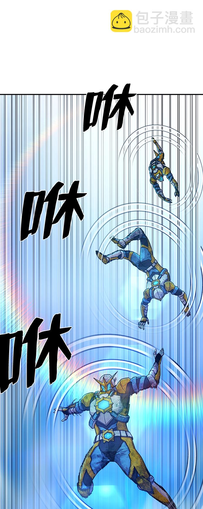 毀滅勇士 - [第51話] 聖遺物（5）(2/3) - 1