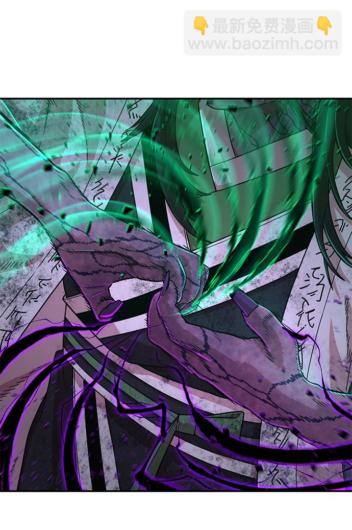 毀滅勇士 - [第53話] 聖遺物（7）(3/3) - 5