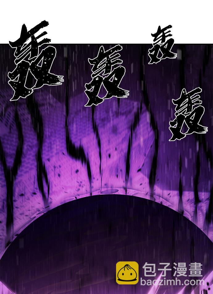 毀滅勇士 - [第53話] 聖遺物（7）(3/3) - 1