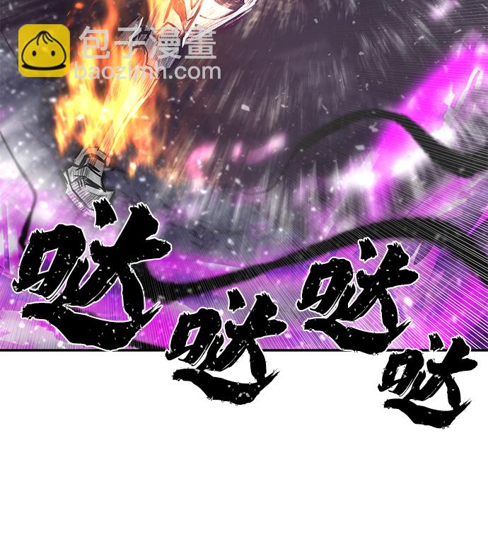 毀滅勇士 - [第53話] 聖遺物（7）(3/3) - 5