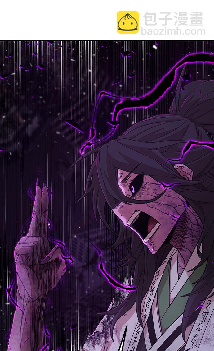 毀滅勇士 - [第53話] 聖遺物（7）(3/3) - 1