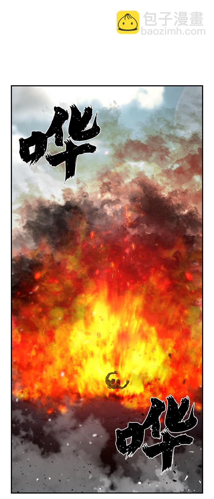 毀滅勇士 - [第53話] 聖遺物（7）(3/3) - 2