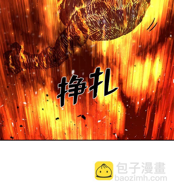 毀滅勇士 - [第53話] 聖遺物（7）(3/3) - 4