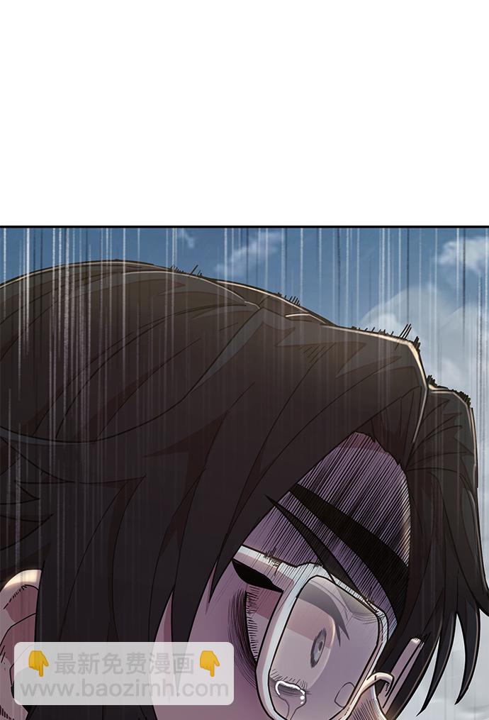 毀滅勇士 - [第53話] 聖遺物（7）(3/3) - 5