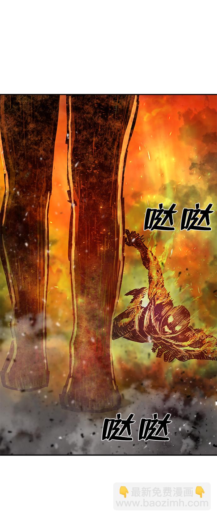 毀滅勇士 - [第53話] 聖遺物（7）(3/3) - 1