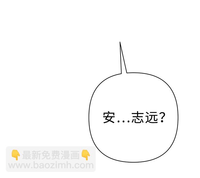 毀滅勇士 - [第53話] 聖遺物（7）(3/3) - 3