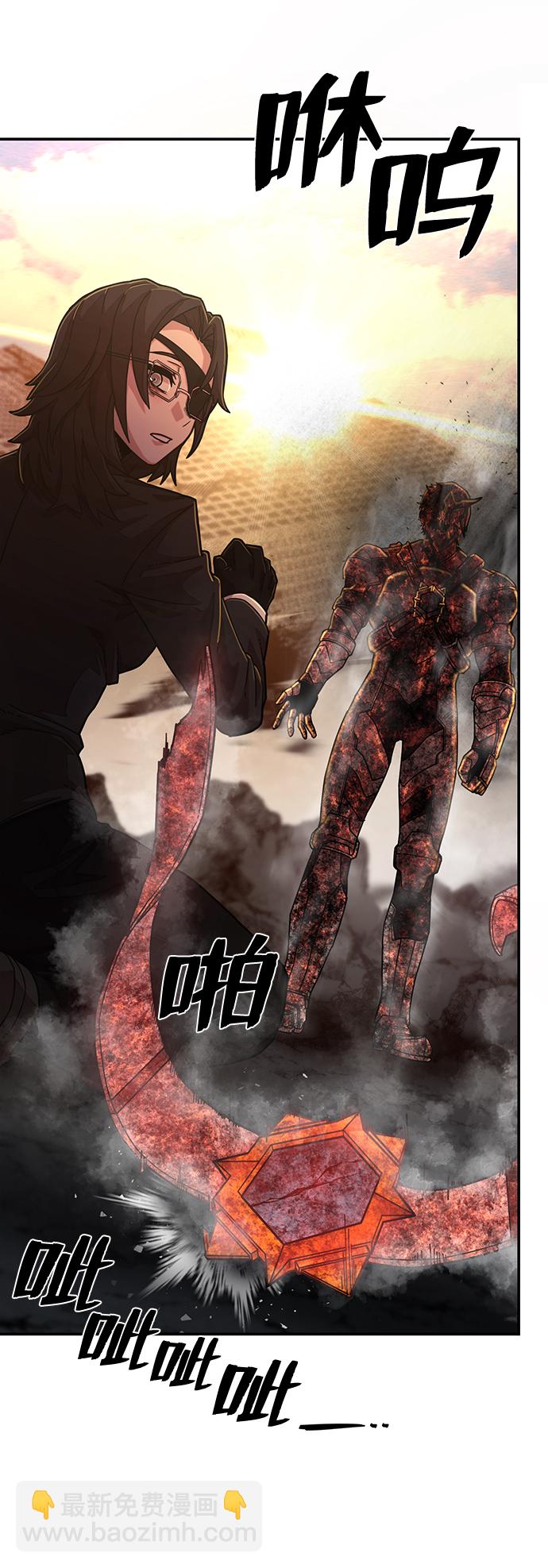 毀滅勇士 - [第53話] 聖遺物（7）(3/3) - 5