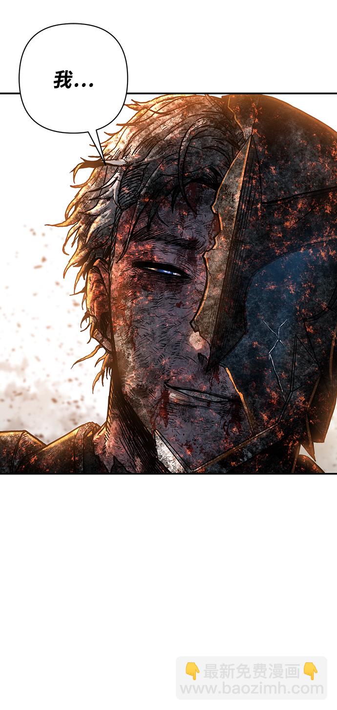 毀滅勇士 - [第53話] 聖遺物（7）(3/3) - 6