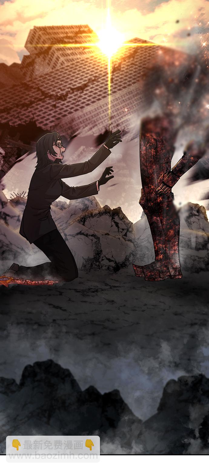 毀滅勇士 - [第53話] 聖遺物（7）(3/3) - 2