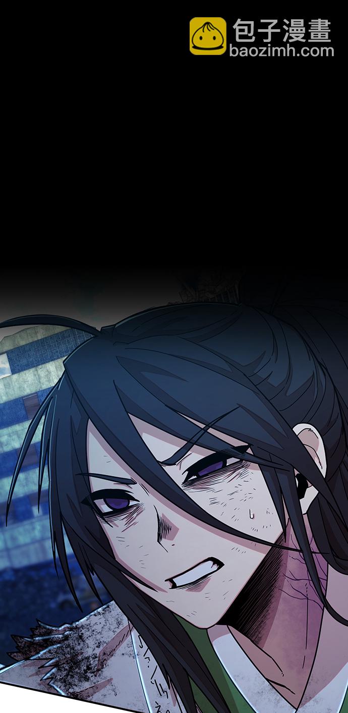 毀滅勇士 - [第53話] 聖遺物（7）(1/3) - 3