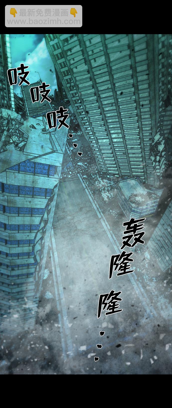 毀滅勇士 - [第53話] 聖遺物（7）(1/3) - 2