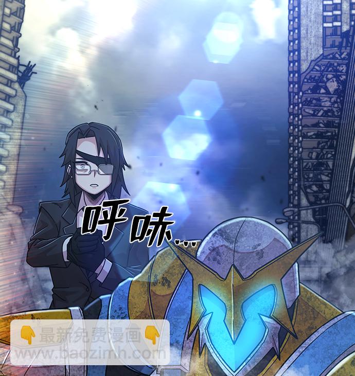 毀滅勇士 - [第53話] 聖遺物（7）(1/3) - 5