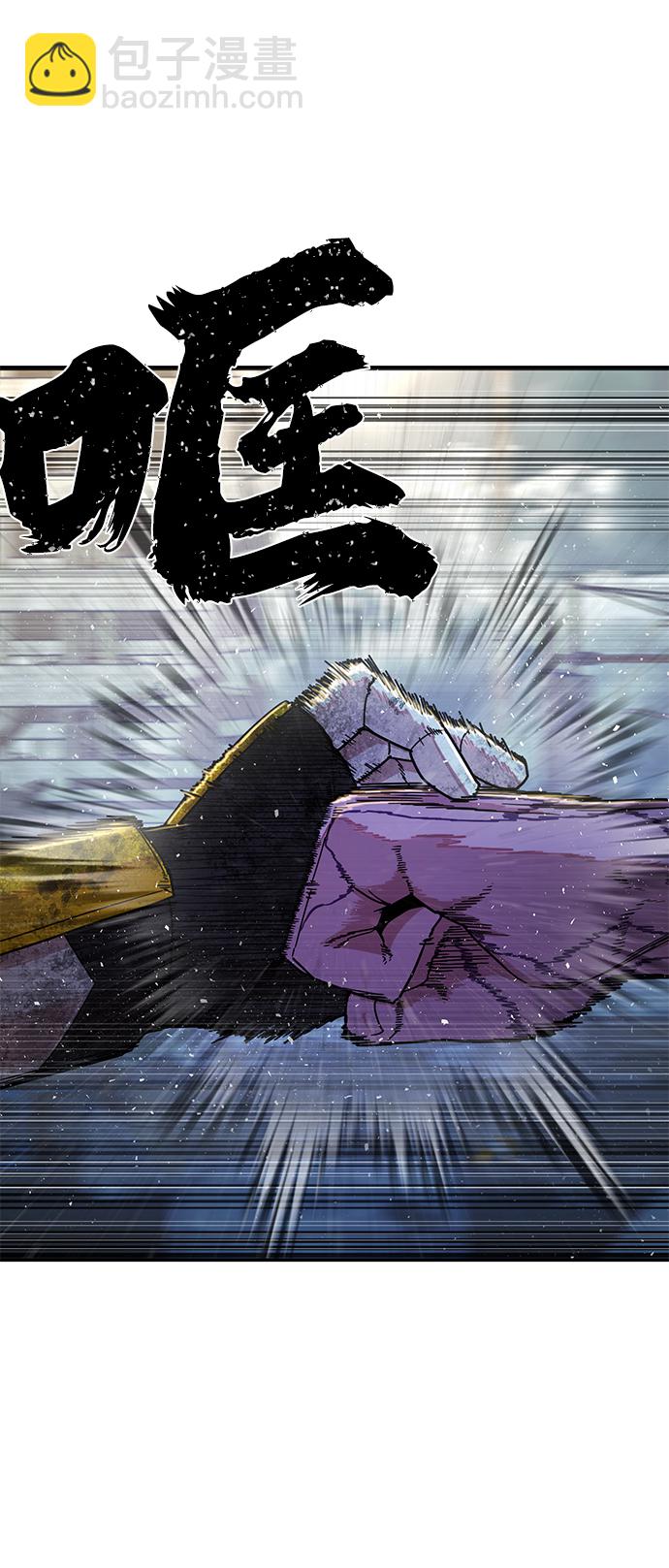 毀滅勇士 - [第53話] 聖遺物（7）(1/3) - 3