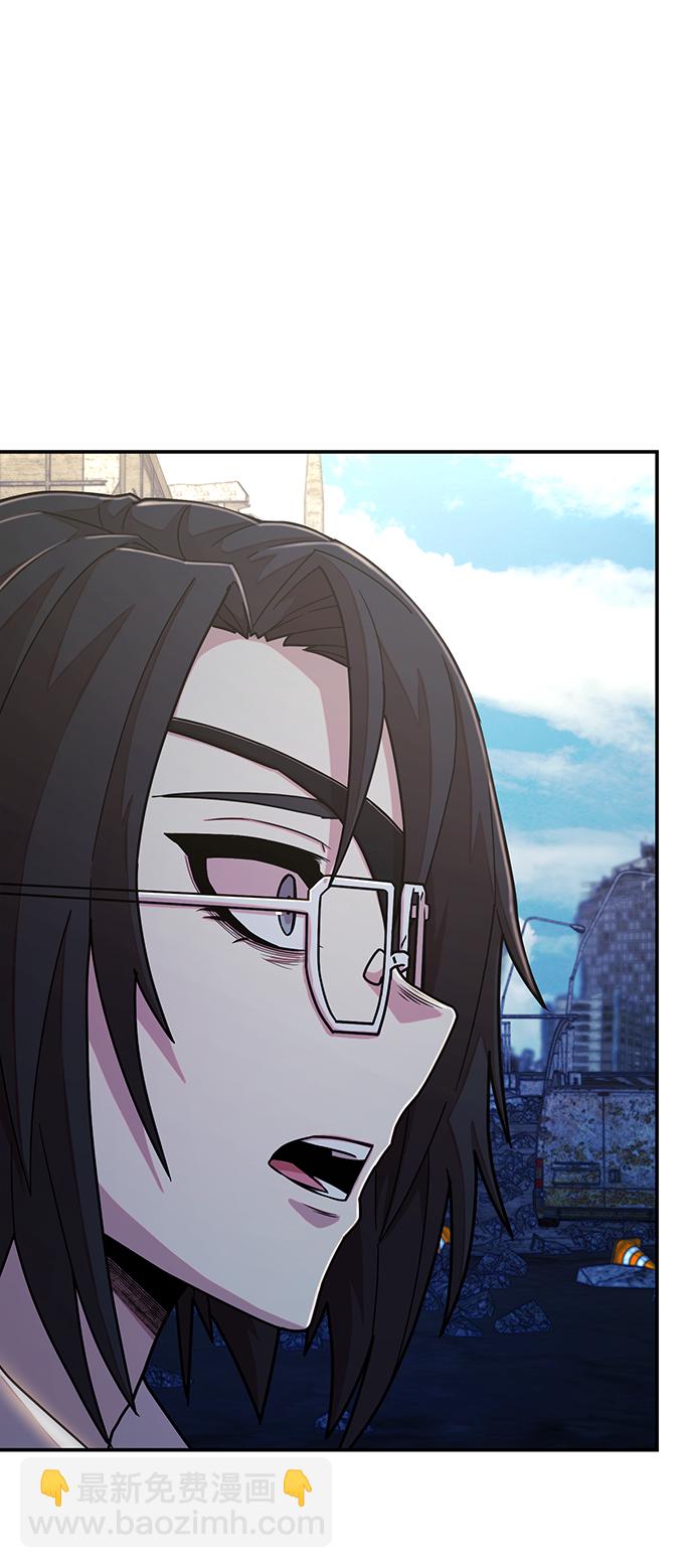 毀滅勇士 - [第53話] 聖遺物（7）(1/3) - 8