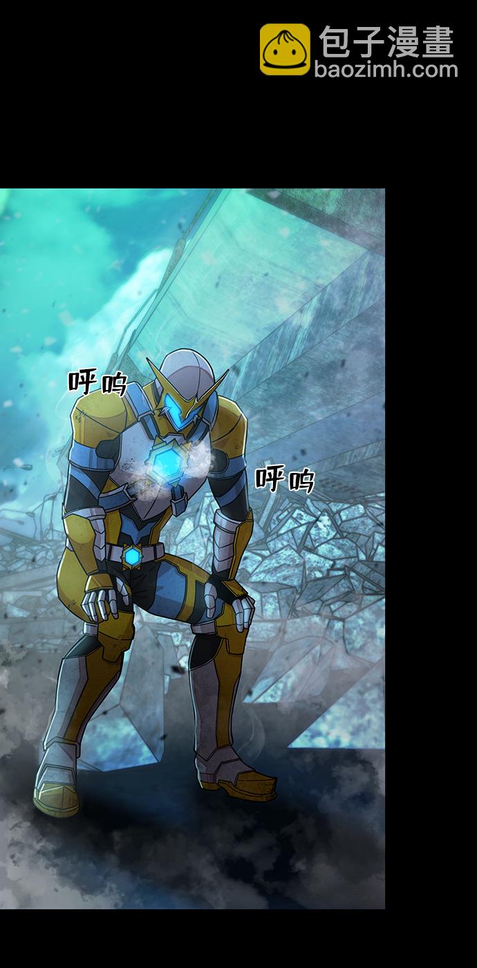 毀滅勇士 - [第53話] 聖遺物（7）(1/3) - 4