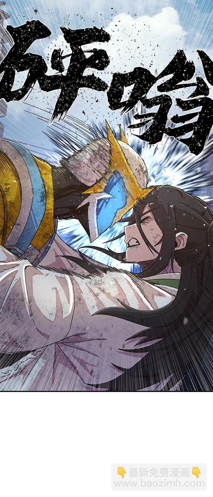 毀滅勇士 - [第53話] 聖遺物（7）(1/3) - 5