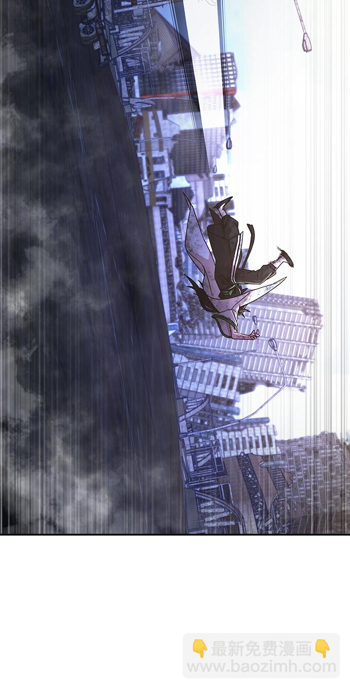 毀滅勇士 - [第53話] 聖遺物（7）(1/3) - 7