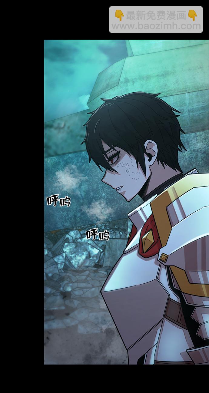 毀滅勇士 - [第53話] 聖遺物（7）(1/3) - 5