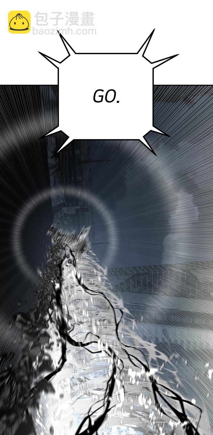 毀滅勇士 - [第53話] 聖遺物（7）(2/3) - 5