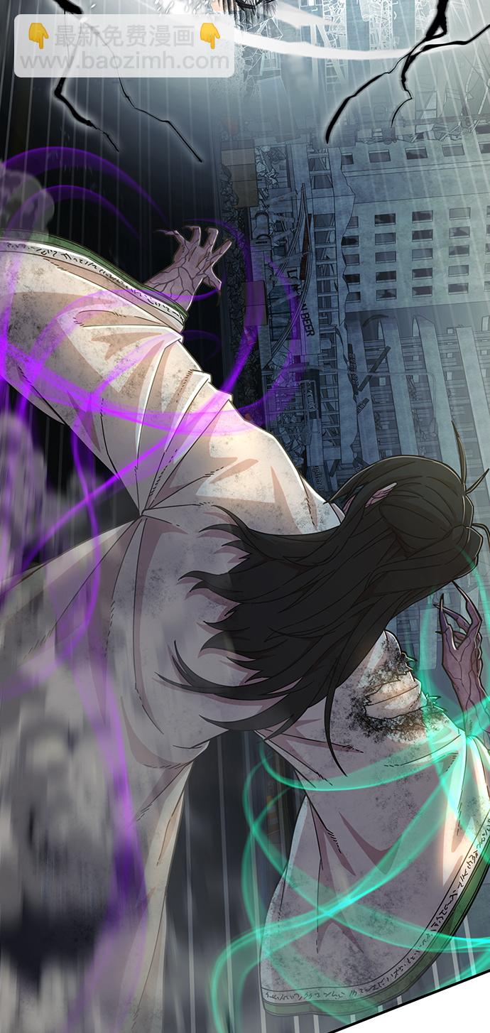 毀滅勇士 - [第53話] 聖遺物（7）(2/3) - 7