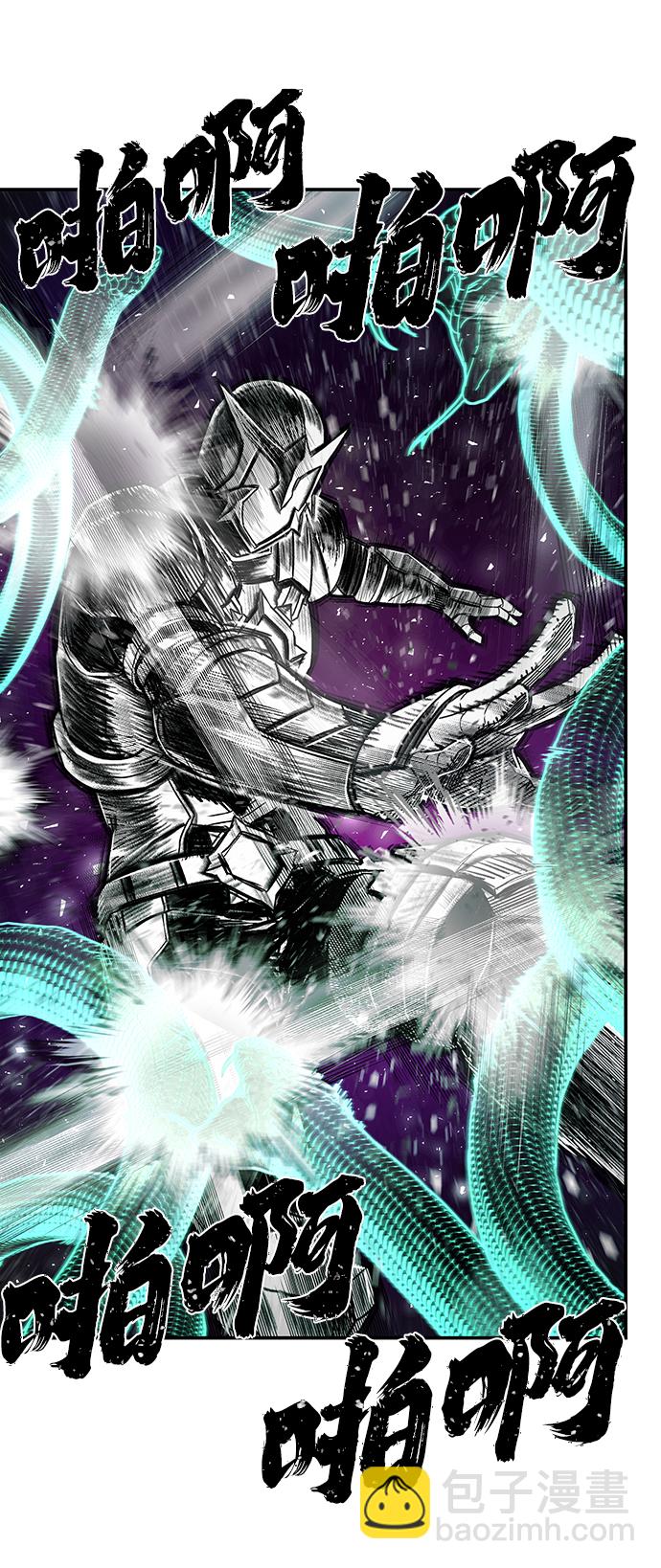 毀滅勇士 - [第53話] 聖遺物（7）(2/3) - 4