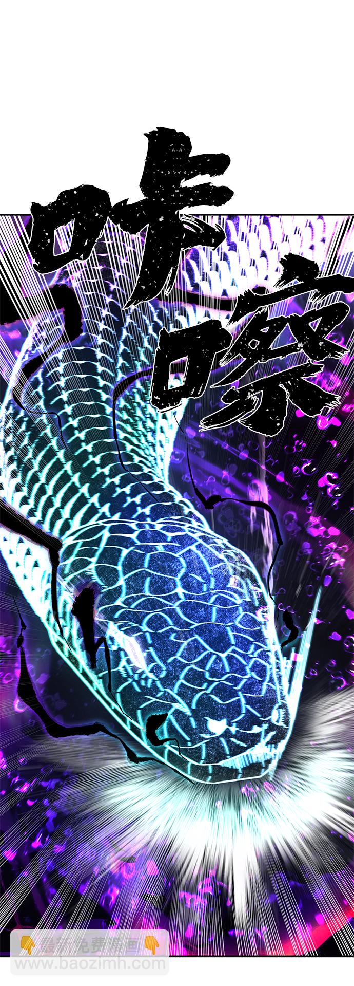 毀滅勇士 - [第53話] 聖遺物（7）(2/3) - 5