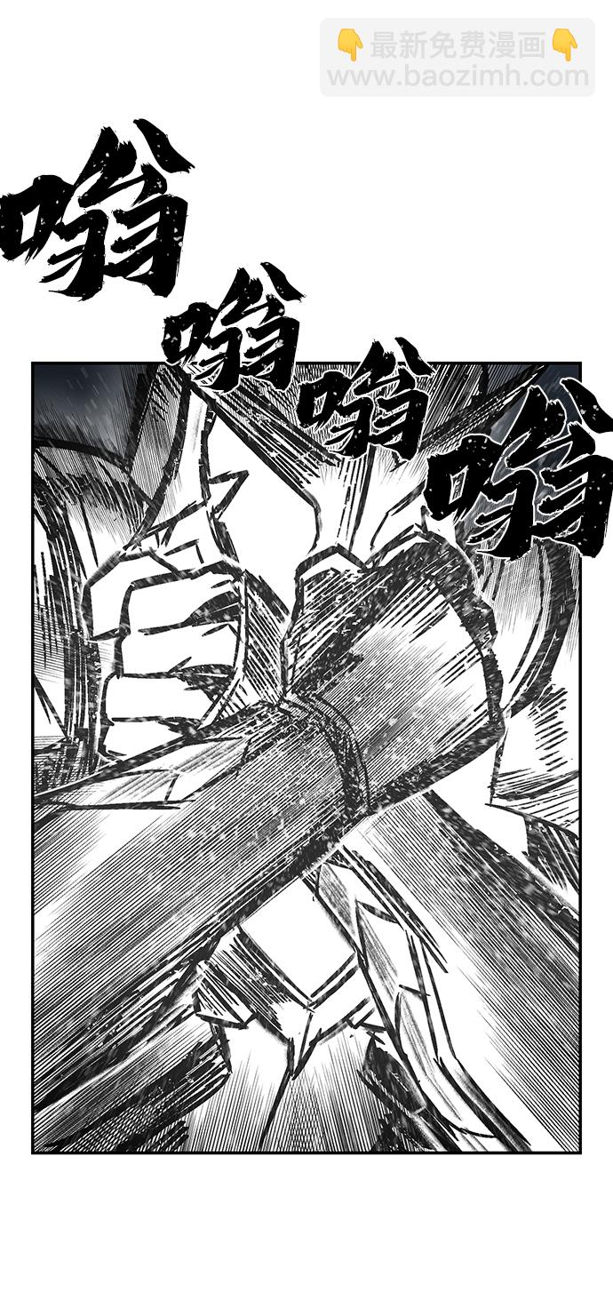 毀滅勇士 - [第53話] 聖遺物（7）(2/3) - 6