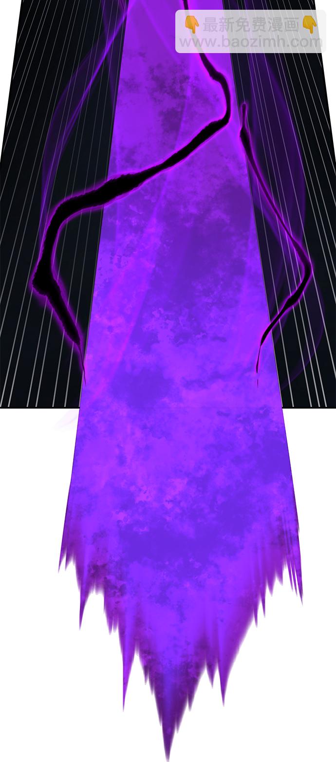 毀滅勇士 - [第53話] 聖遺物（7）(2/3) - 3