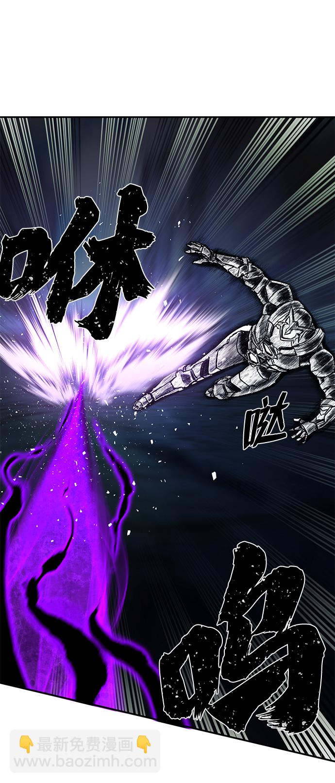 毀滅勇士 - [第53話] 聖遺物（7）(2/3) - 5